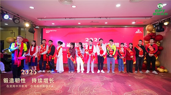 個(gè)人優(yōu)秀獎(jiǎng)名單