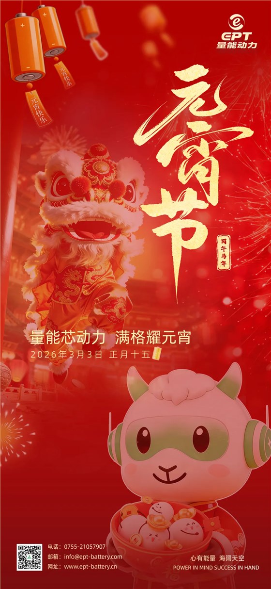 企業(yè)微信截圖_17725070417655