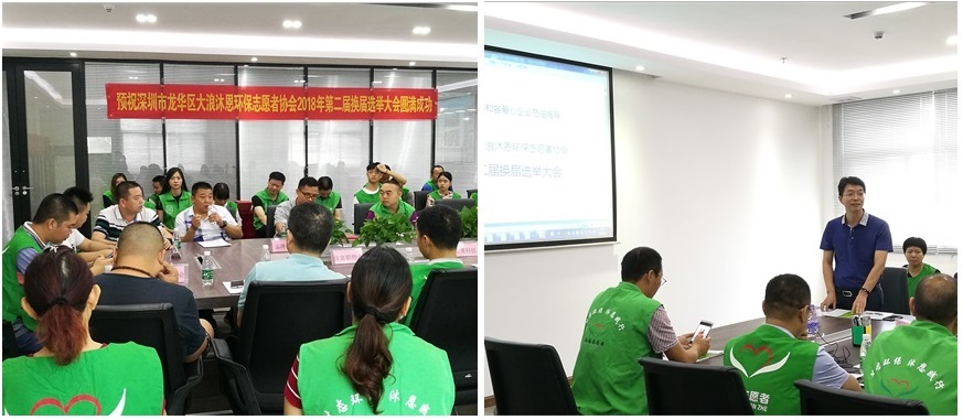 沐恩協會，量能科技1